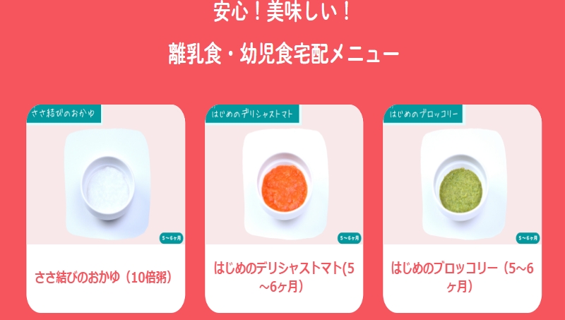 �Z�����p�p�ƃ}�}���T�|�[�g�I�����H��z�T�[�r�X�i�t�@�[�X�g�X�v�[���j���T�C�g